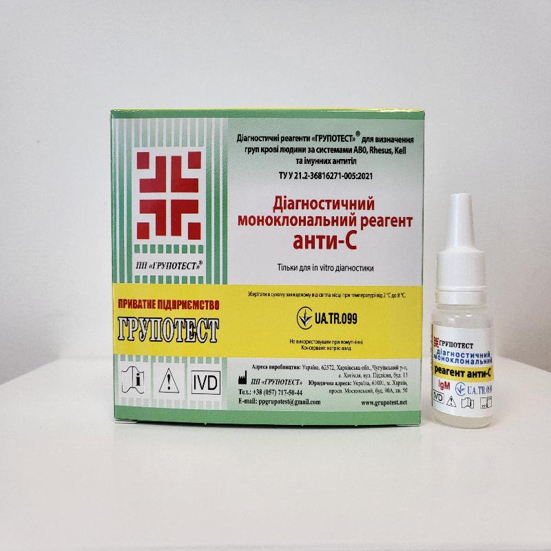 Діагностичний моноклональний реагент aнти-C, 5 мл (Групотест)